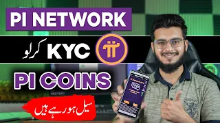 Pi Network New Update - Pi KYC Verification - Pi KYC Kaise Kare