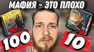 Кто Накормит Кракена ИЛИ Авалон? Я Сыграл 100 ПАРТИЙ в одну и 10 в другую, и понял..