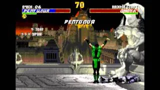 Ultimate Mortal Kombat 3 Прохождение за Reptile (Sega Rus)