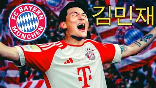 Kim Min-jae 김민재 ● Welcome to Bayern Munich 🔴⚪🇰🇷 Best Defensive Skills & Passes