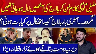 Akhri Bar Balaj Say Kia Bat Hoi Dost Btaty Huwy Jazbati Hogya | Excluisve Interview | Aik News