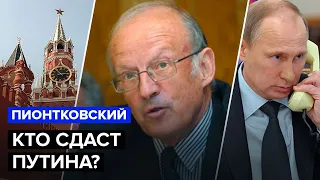 ПИОНТКОВСКИЙ: Запад посылает сигнал для элиты РФ / Путин и Лавров украсят скамью подсудимых