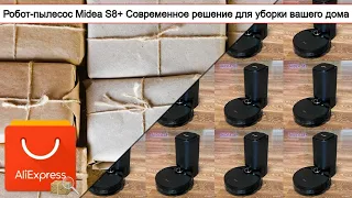 Робот-пылесос Midea S8+ Современное решение для уборки вашего дома | #Обзор