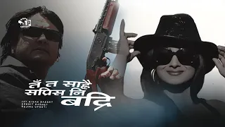 Ta Ta Sarai Sapris Badri (Nepali Movie) ft. Jay Kisan Basnet, Sobhit Basnet, Rejina Upreti