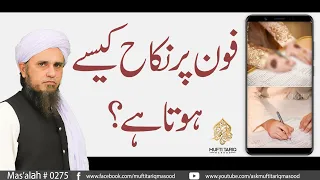 Phone Per Nikah Kaise Hota Hai? | Solve Your Problems | Ask Mufti Tariq Masood