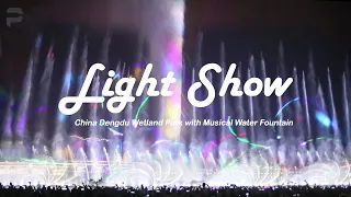 Light Show: China Dengdu Wetland Park with Musical Water Fountain