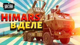 💥HIMARS во всей красе! Стрелять по врагам намного проще