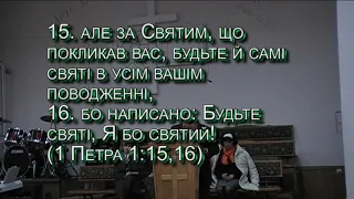 Ростислав Мурах "Три поради для життя віруючих людей"