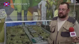 ДНР. Военные корреспонденты