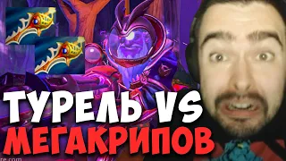 STRAY С ДВУМЯ РАПИРАМИ ДЕФАЕТ МЕГАКРИПОВ ! carry mid dota ! Лучшее со Стреем