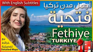 Discover one of the most beautiful Mediterranean Cities - Fethiye - Turkey