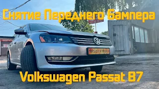 Снятие Переднего Бампера Volkswagen Passat B7