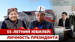 День рождения президент отмечает в рабочей обстановке