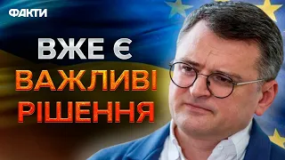 КУЛЕБА анонсував ЗБІЛЬШЕННЯ виробництва ЗБРОЇ і... | ЗАЯВА МІНІСТРА