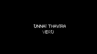 ponmagal vanthaal😍💞rap lyrics efx black screen❣|tamil efx black screen whatsapp status