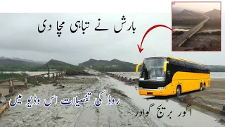Gwadar Coastal highway | Agore Bridge | Karachi to Gawadr Road |Latest Update #gwadar #5cn
