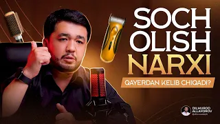 Soch olish narxi qayerdan kelib chiqadi? | Dilmurod Allayorov