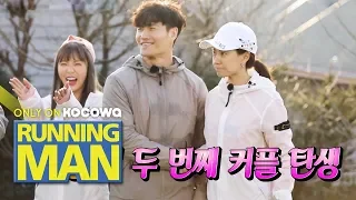 Ji Hyo Accepts Jong Kook Jauntily. "Honey~ Let's go!" [Running Man Ep 442]