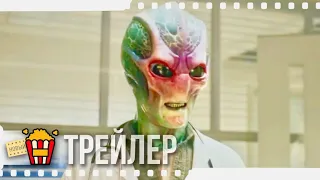 ПРИШЕЛЕЦ-ПОСТОЯЛЕЦ — Русский трейлер #2 | 2020 | Алан Тьюдик, Сара Томко, Кори Рейнольдс