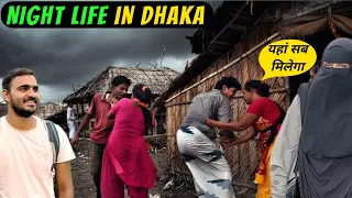 Nightlife Of Dhaka,Bangladesh | Indian In Bangladesh