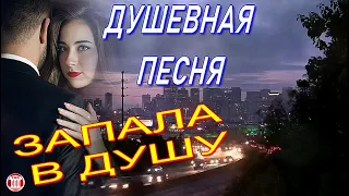 Душевная Песня! Западёт в Душу! Сергей Сухачёв - Спасибо Богу За Любовь & TECHNO MUSIC SPACE (TMS)