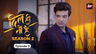 Dil Hi Toh Hai (Season 2) Episode 9 | Blame it on Palak  | Yogita Bihani, Karan Kundra