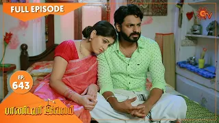 Pandavar Illam - Ep 643 | 29 Dec 2021 | Sun TV Serial | Tamil Serial