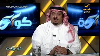 الأمير نواف بن سعد: هذا هو السبب الرئيسي في اقالة "دياز"