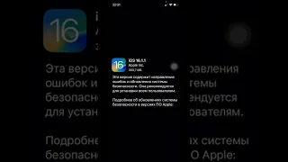 iOS 16.1.1 обновление | Обзор iOS 16.1.1 | Battery test iOS 16.1.1 | Время работы iOS 16.1.1