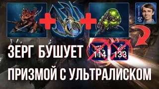 ЛЕГАЛЬНЫЙ ЧИТ: Новый симбиоз зерга и протосса в StarCraft II