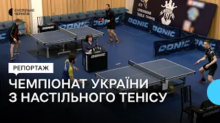 У Чернігові вперше після збройного вторгнення РФ проходить чемпіонат України з настільного тенісу