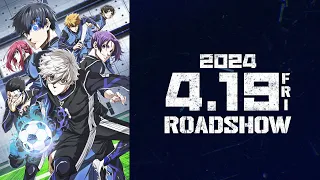 劇場版ブルーロック -EPISODE 凪-　予告編　【2024年4月19日公開】