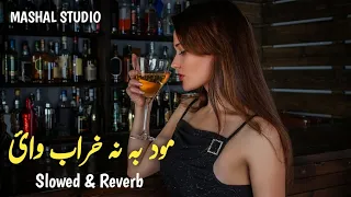 Sharabyano Khumaryano Mood Ba Na Kharabawai [ slowed and reverb ] poshto tiktok viral song