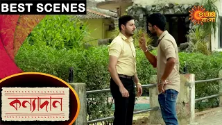 Kanyadaan - Best Scenes | 23 June 2021 | Sun Bangla TV Serial | Bengali Serial