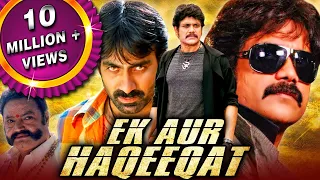 Ek Aur Haqeeqat (Seetharama Raju) Hindi Dubbed Full Movie | Nagarjuna, Ravi Teja