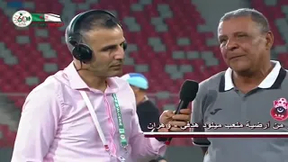شاهد ماذا قال مدرب جمعية شلف بعد تتويج بلقب كأس الجزائر 🏆🇩🇿