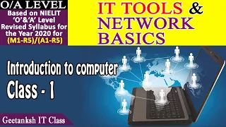 O Level CLASS-1  Introduction to Computer Chapter-1 (IT TOOLS & Network BASICS) |GIITM