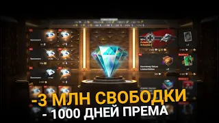 ОТКРЫТИЕ БОЛЕЕ 300 КОНТЕЙНЕРОВ LUXURY LOUNGE | TANKS BLITZ