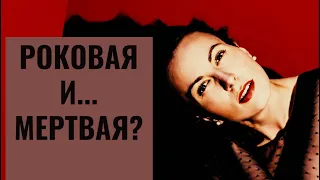 РОКОВАЯ ЖЕНЩИНА| Нарушение женской идентичности - тест и практика