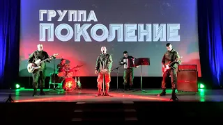 МодеМ-В руках автомат. (Кавер). Группа поколение.🔥