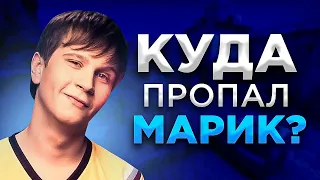 MARKELOFF — КУДА ПРОПАЛ?