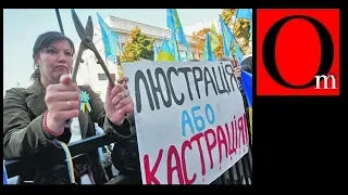 Пилить сук, на котором сидят - народная традиция украинцев