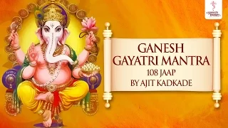 Ganesh Gayatri Mantra 108 Jaap by Ajit Kadkade | Om Ekadantaya Vidmahe - Wings Ganesh Bhakti