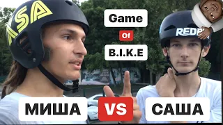 GAME OF B.I.K.E / МИША VS САША??? 3 БАРСПИНА ЭТО ЛЕГКО?!