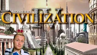 Sid Meier's Civilization IV стрим 4 - Ядерный конец Халифата! #СИДИ_ДОМА #лучшедома #КОНКУРС