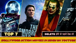 TOP 7 BEST HOLLYWOOD ACTION MOVIES IN HINDI ON YOUTUBE|HOLLYWOOD MOVIES IN HINDI DUBBED|ACTION MOVIE