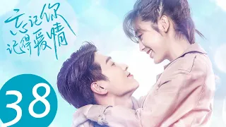ENG SUB [Forget You Remember Love] END EP38——Starring: Xing Fei, Jin Ze