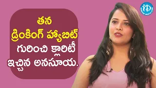 I do drink occasional - Actor Anasuya | A Candid Conversation | Swapna | iDream Movies