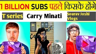 Who will hit 1 billion subscribers first? | It's fact |Take Unique Who is the No 1 YouTuber in India