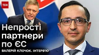 🔴 Шок від заяви прем'єра Словаччини Фіцо! Непрості партнери по ЄС
